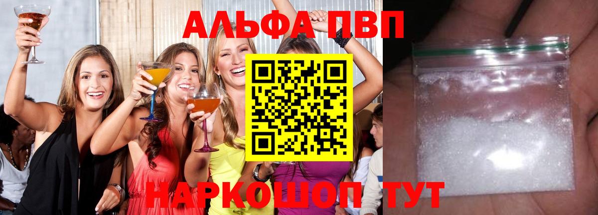 Калач-на-Дону  Вход с VPN  Марихуана  Марихуана  Меф МЯУ МЯУ кристаллы  МДМА  Гашиш  КОКАИН 