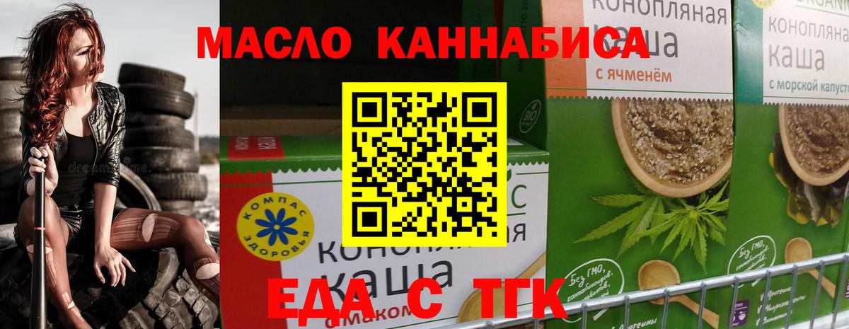Canna-Cookies конопля  Вход с VPN  Калач-на-Дону 