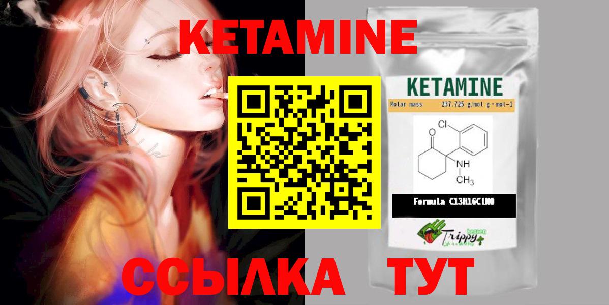 Марихуана Калач-на-Дону