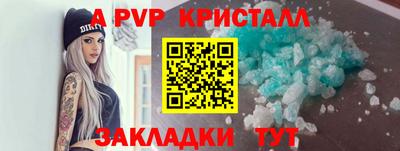 герыч Кумертау