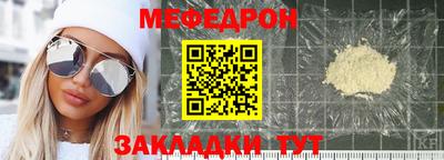 герыч Кумертау