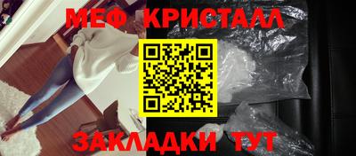 соль ск Кунгур