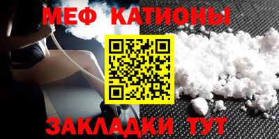 винт Янаул