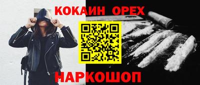 прущая мука Кулебаки