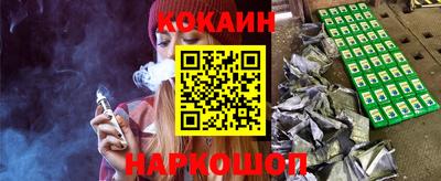 соль ск Кунгур
