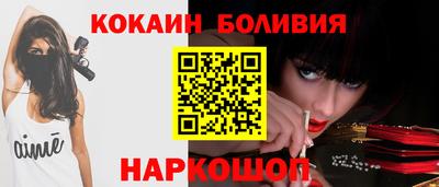 соль ск Кунгур