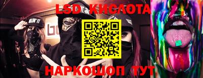 соль ск Кунгур