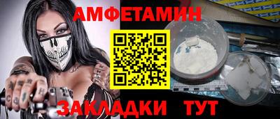соль ск Кунгур
