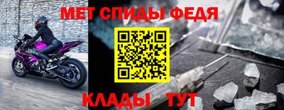 герыч Кумертау