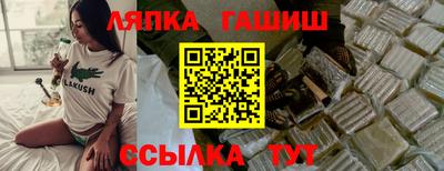 герыч Кумертау