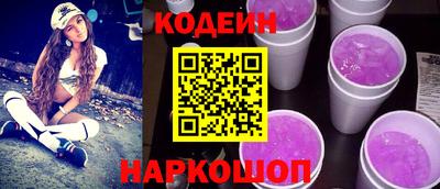 2c-b Ярославль