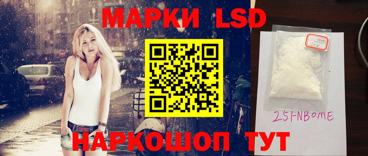 LSD-25 экстази ecstasy  Вход с VPN  LSD-25 экстази кислота  Калач-на-Дону 