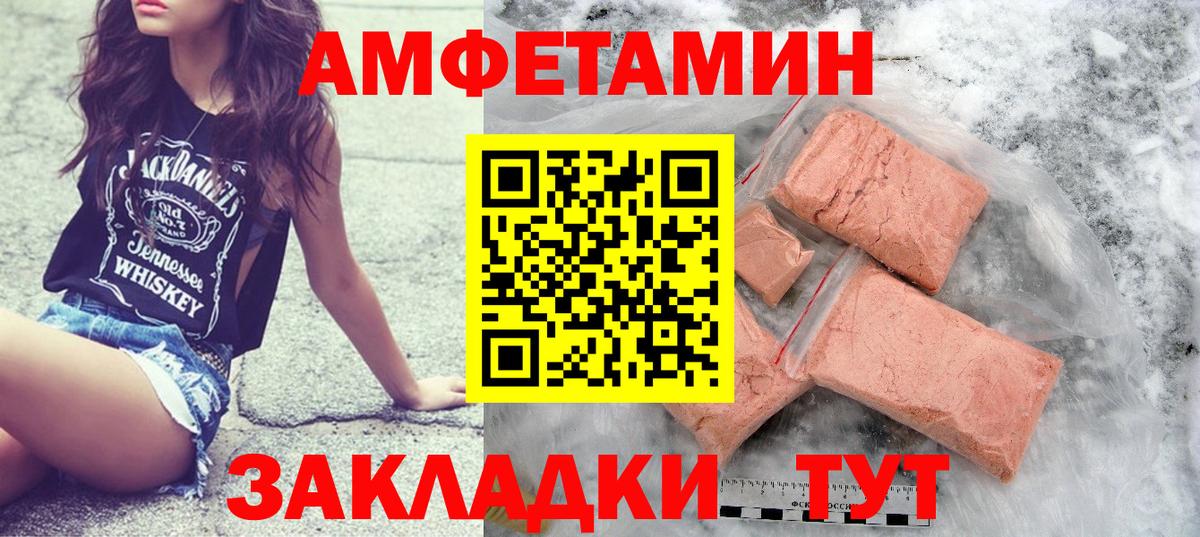 Калач-на-Дону  Первитин винт  Вход с VPN  Первитин винт 