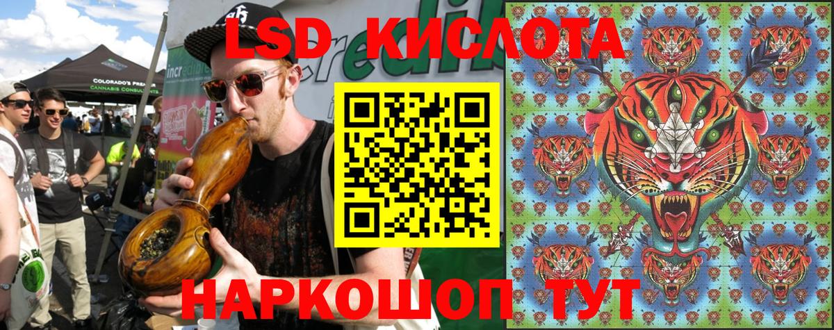 Наркотические марки  Вход с VPN  Калач-на-Дону  Наркотические марки 1,5мг 
