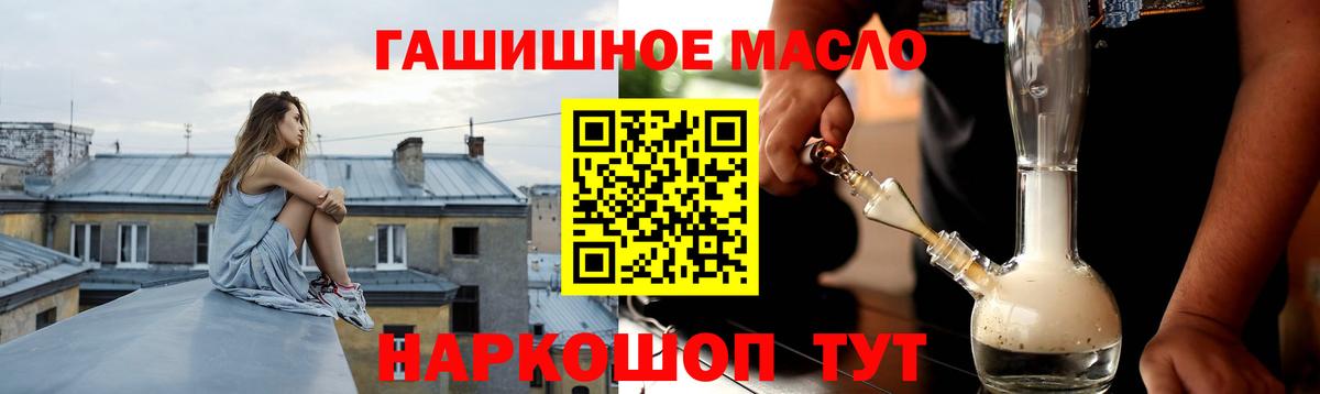 Дистиллят ТГК вейп с тгк  Вход с VPN  Калач-на-Дону 