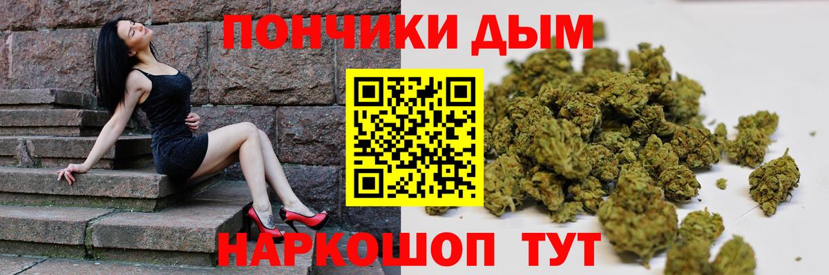 Канабис MAZAR Калач-на-Дону
